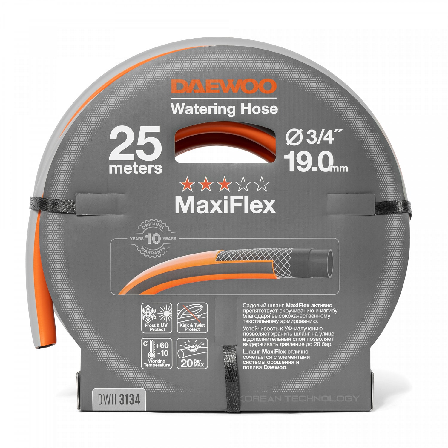 Шланг 3/4 " (19мм) DAEWOO MaxiFlex DWH 3134 25 метров, фото 2