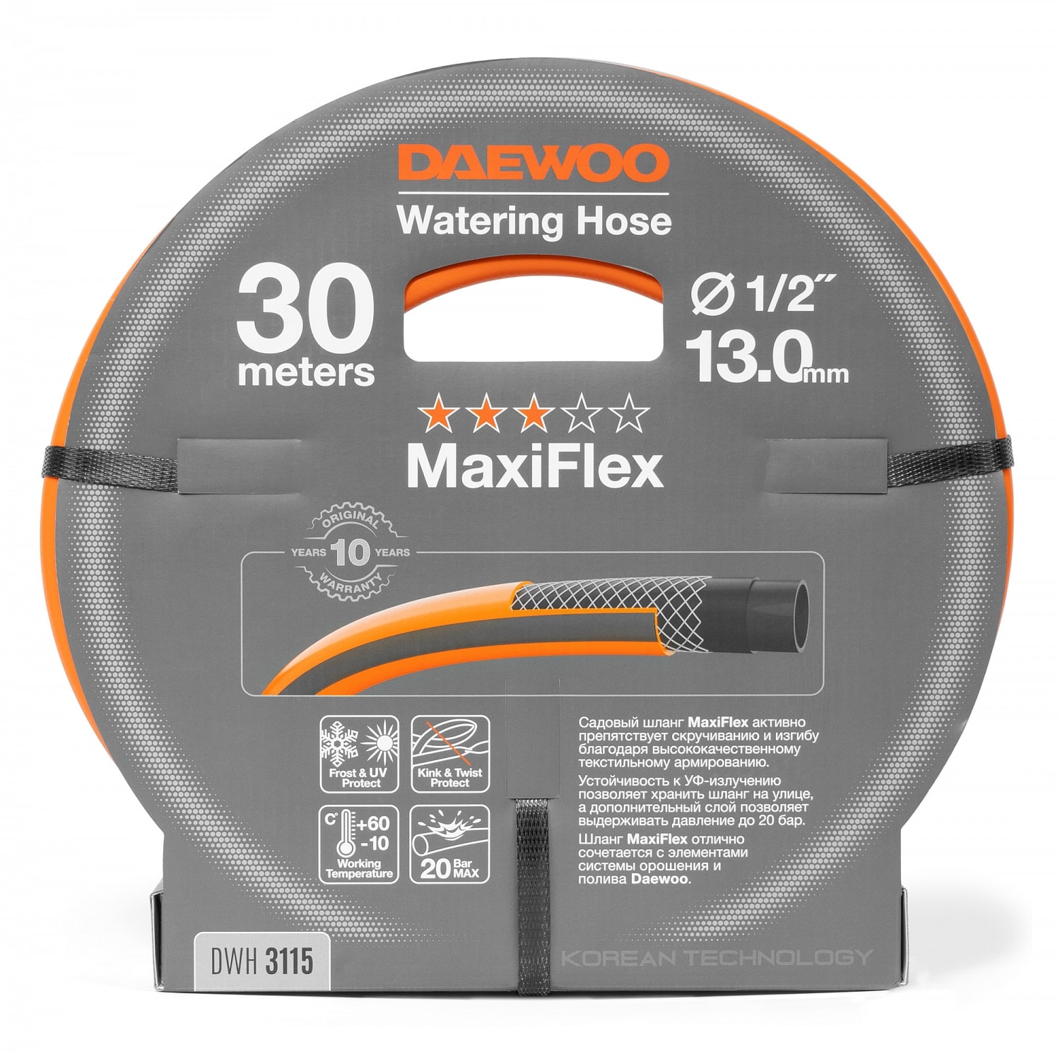 Шланг MaxiFlex диаметр 1/2 " (13мм), длина 30м DAEWOO DWH 3115, фото 3