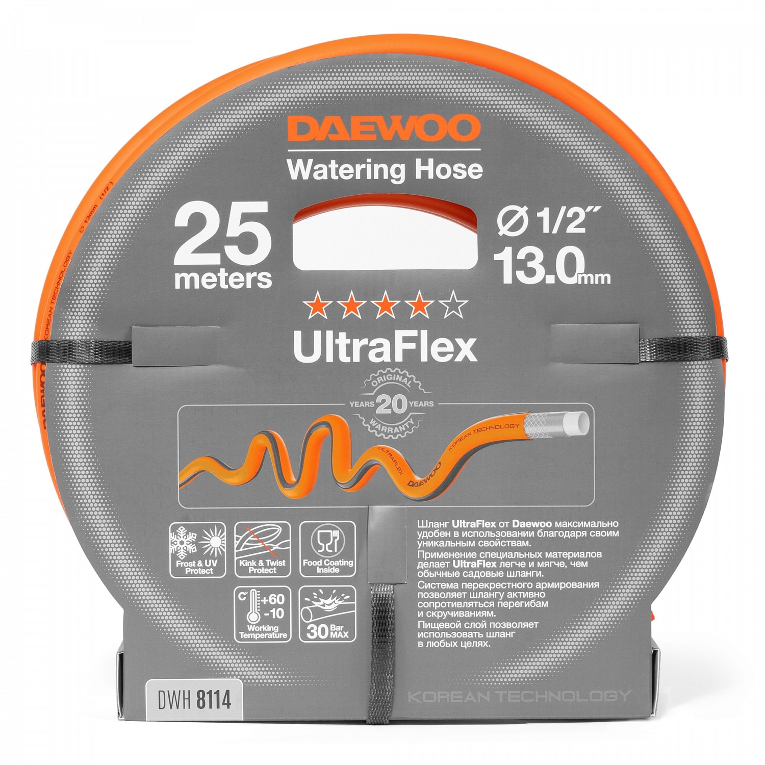 Шланг UltraFlex диаметр 1/2 " (13мм), длина 25м DAEWOO DWH 8114, фото 3