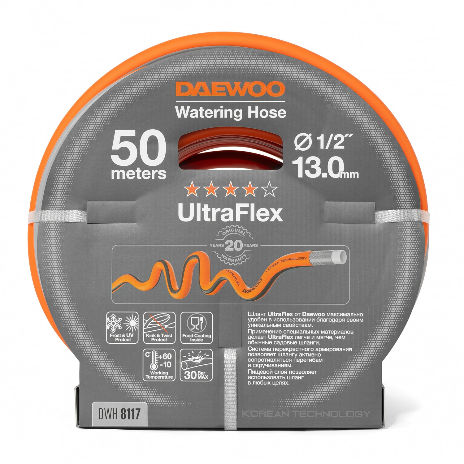 Шланг UltraFlex диаметр 1/2 " (13мм), длина 50м DAEWOO DWH 8117, фото 2