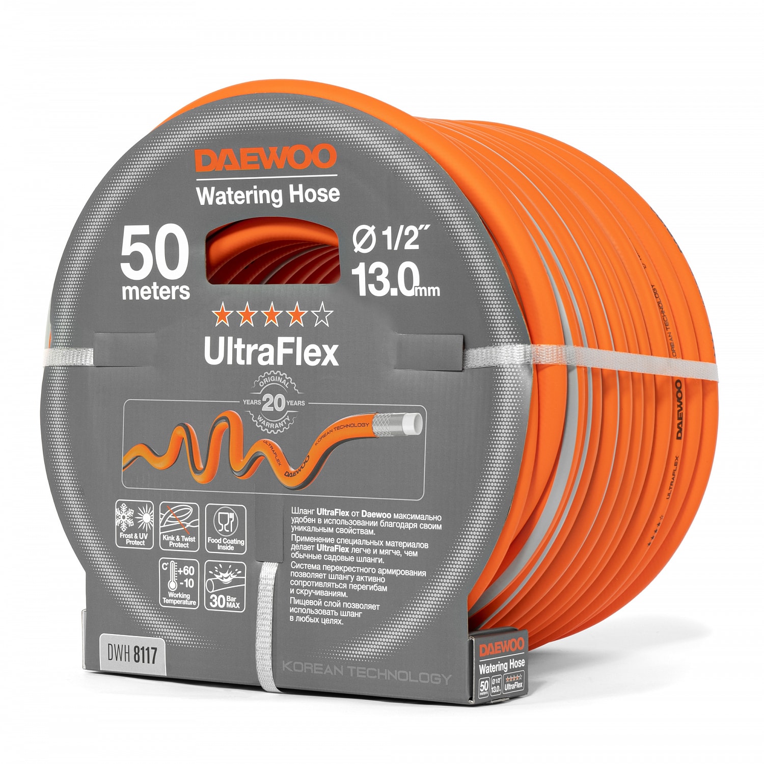 Шланг UltraFlex диаметр 1/2 " (13мм), длина 50м DAEWOO DWH 8117, фото 3