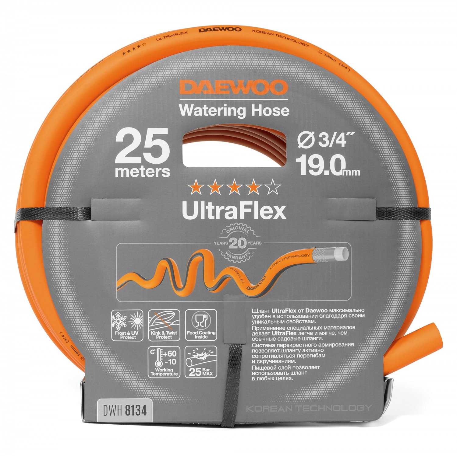 Шланг UltraFlex диаметр 3/4 " (19мм), длина 25м DAEWOO DWH 8134, фото 2