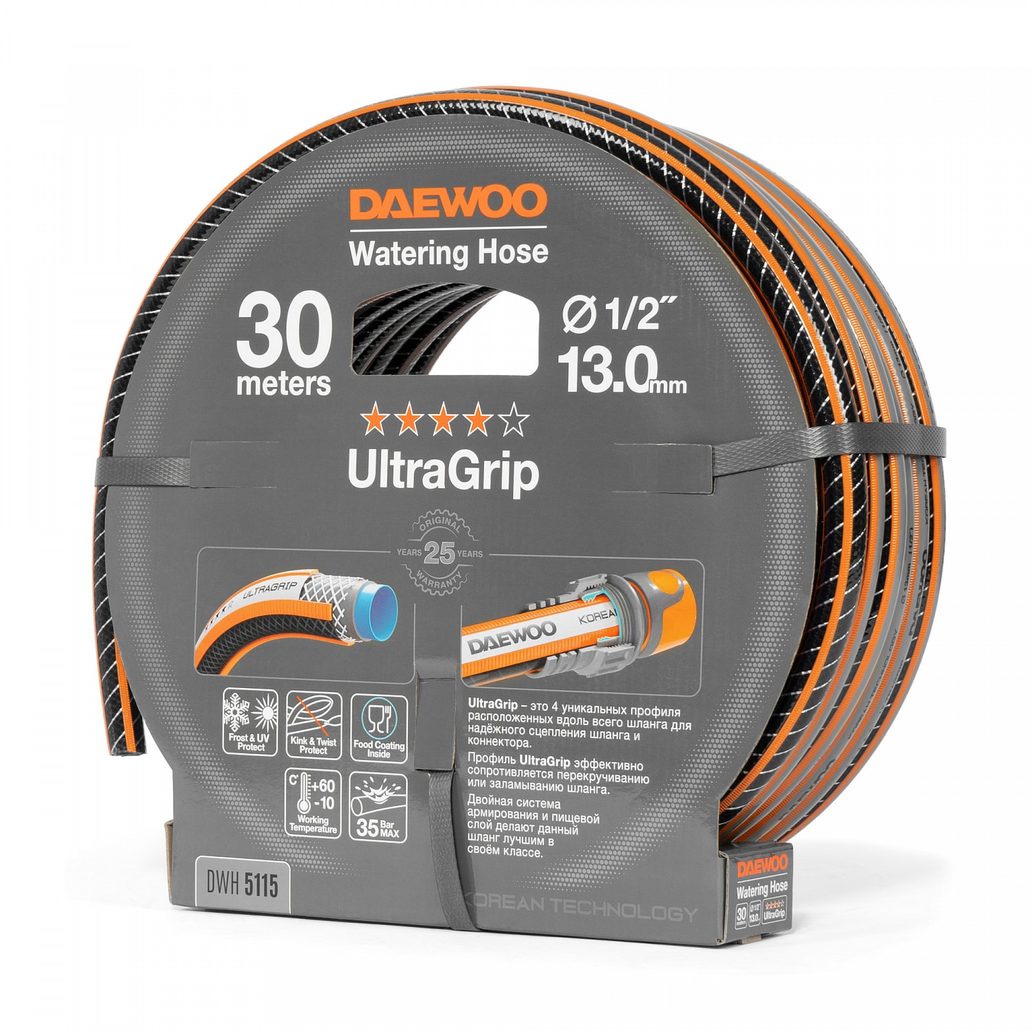 Шланг UltraGrip диаметр 1/2 " (13мм), длина 30м DAEWOO DWH 5115, фото 2