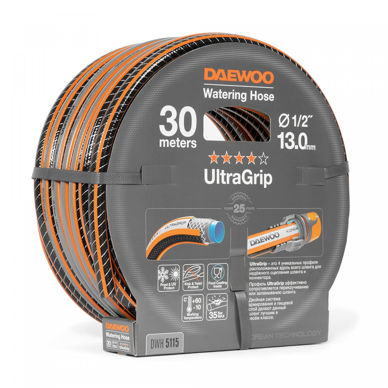 Шланг UltraGrip диаметр 1/2 " (13мм), длина 30м DAEWOO DWH 5115, фото 3