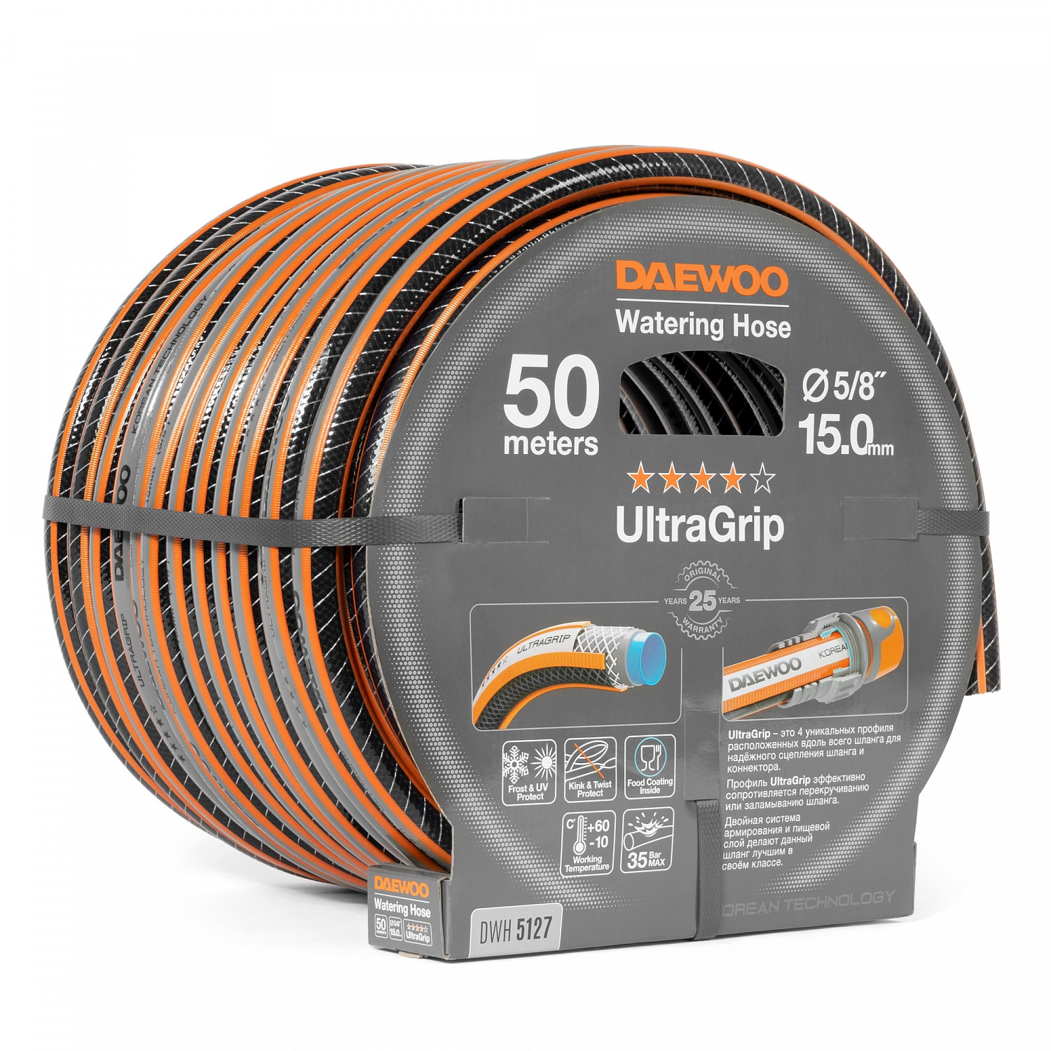 Шланг UltraGrip диаметр 5/8 " (15мм), длина 50м DAEWOO DWH 5127, фото 2