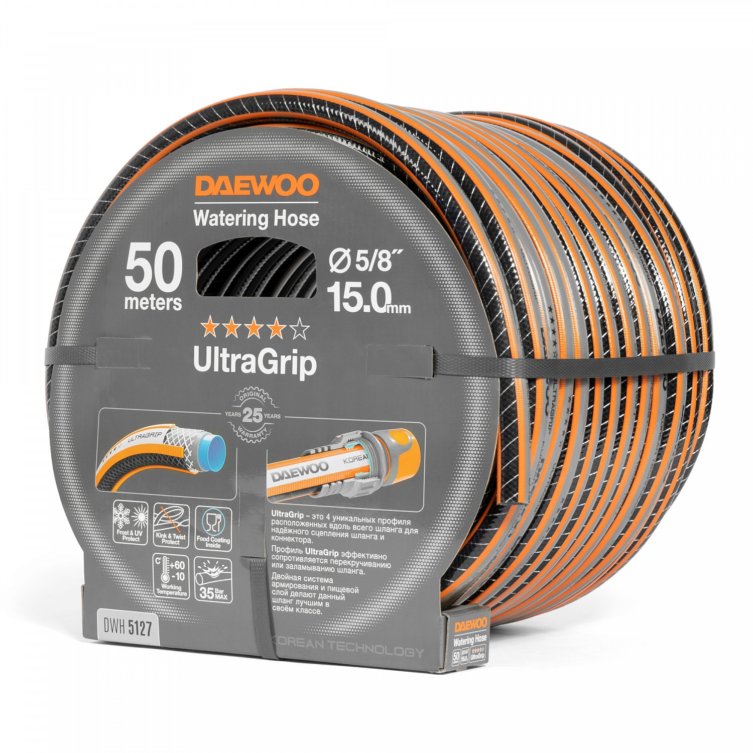 Шланг UltraGrip диаметр 5/8 " (15мм), длина 50м DAEWOO DWH 5127, фото 3
