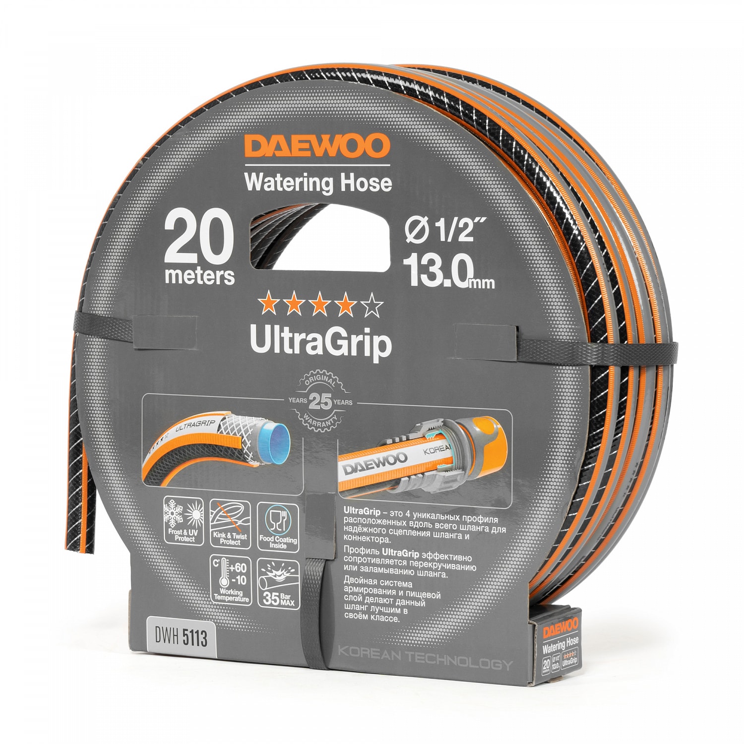 Шланг поливочный 1/2 " (13мм) DAEWOO UltraGrip 20 метров, фото 2