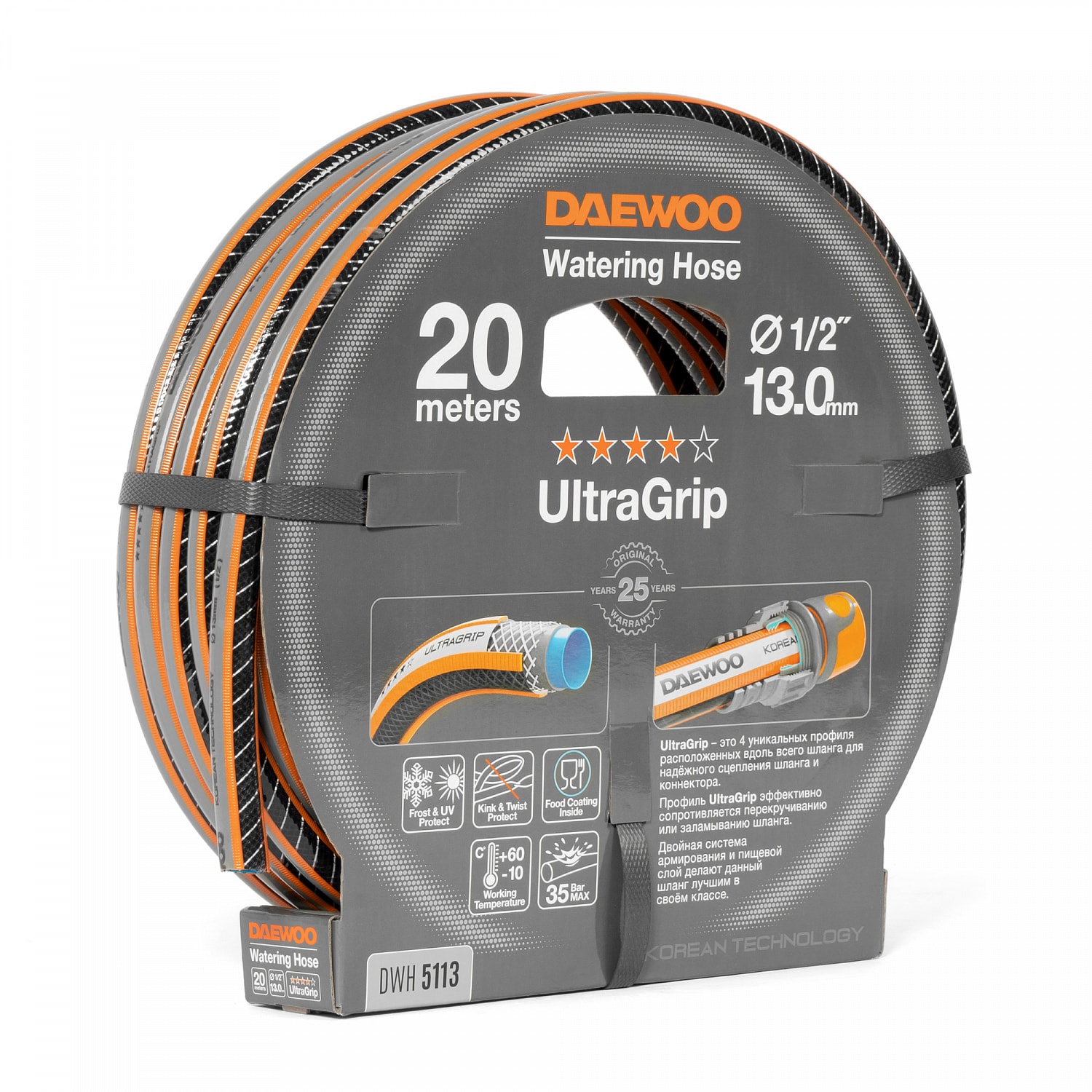 Шланг поливочный 1/2 " (13мм) DAEWOO UltraGrip 20 метров, фото 3