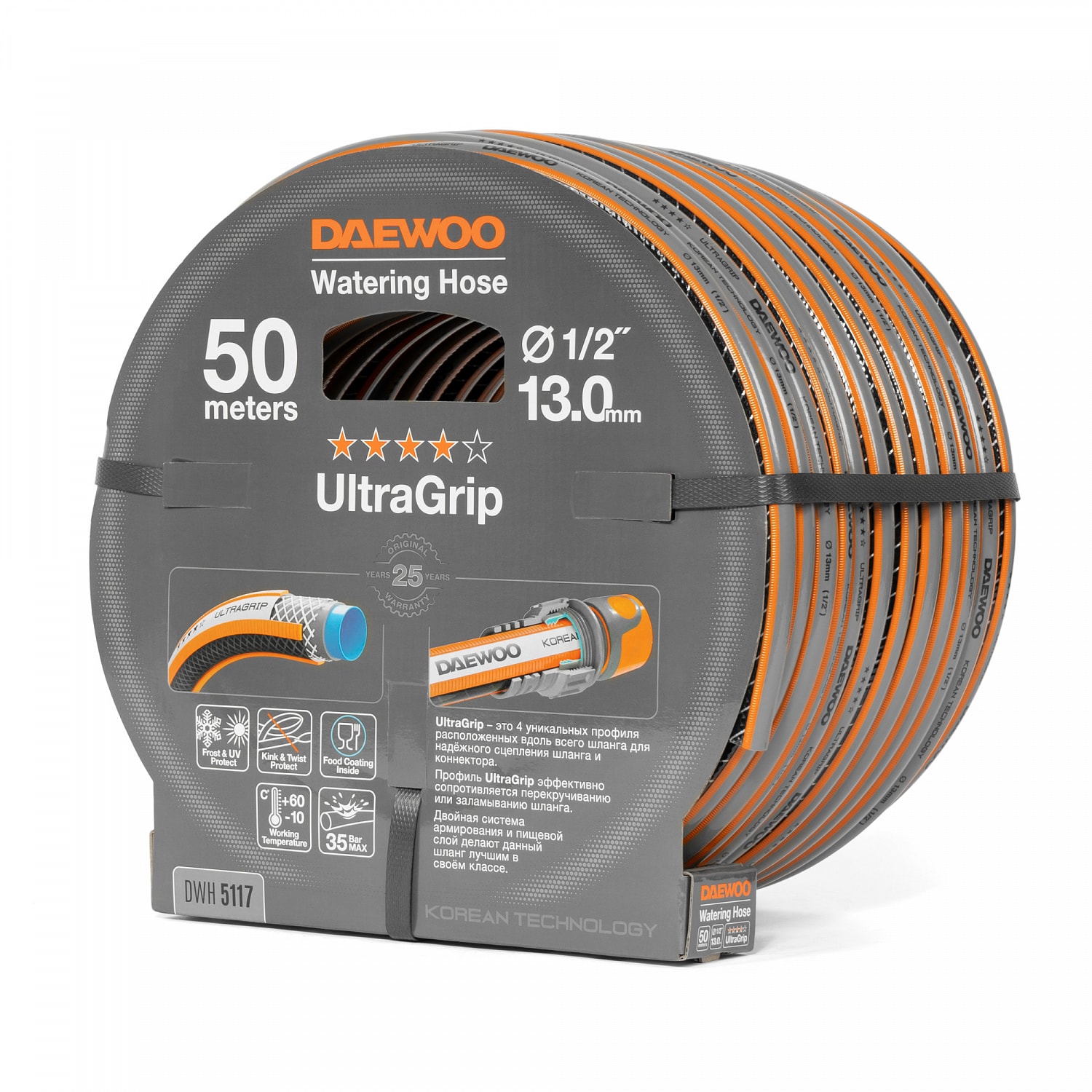 Шланг поливочный 1/2 " (13мм) DAEWOO UltraGrip 50 метров, фото 2