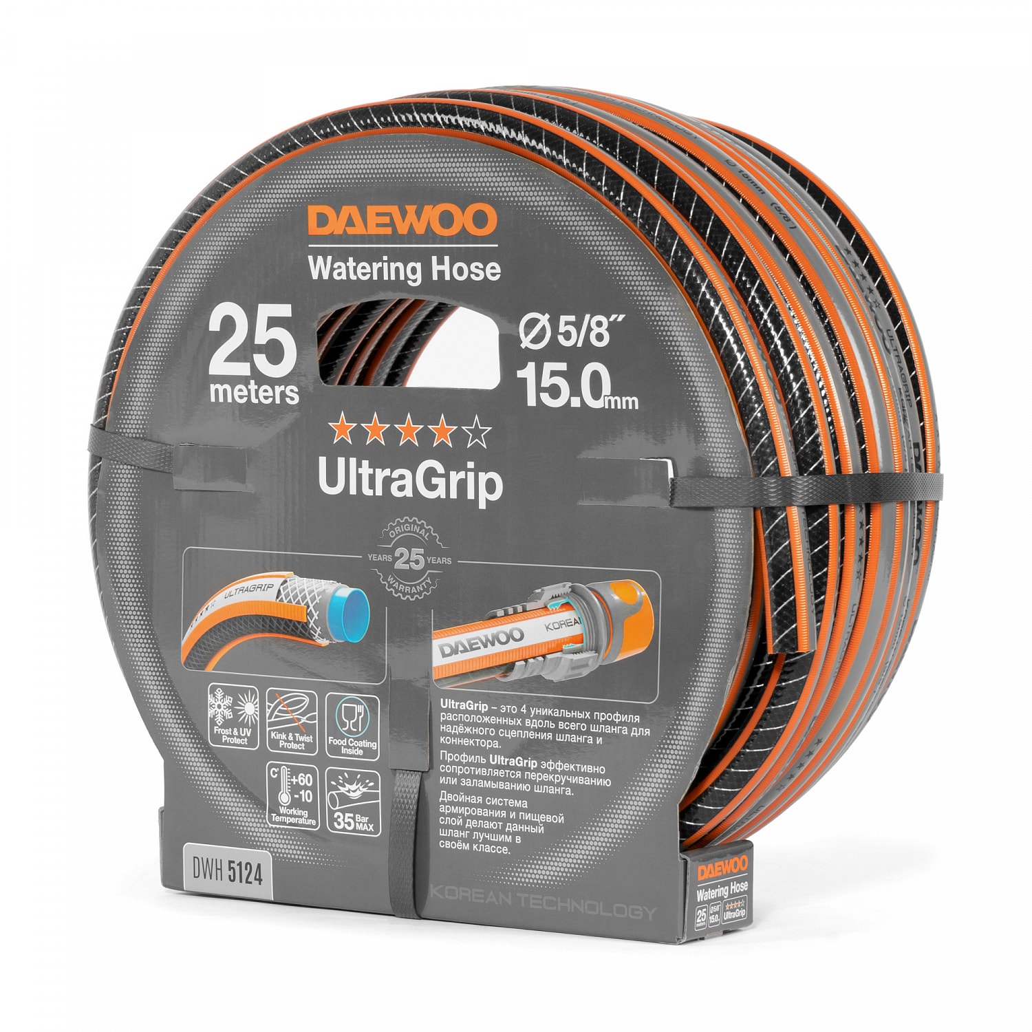 Шланг поливочный 5/8 " (15мм) DAEWOO UltraGrip 25 метров, фото 2