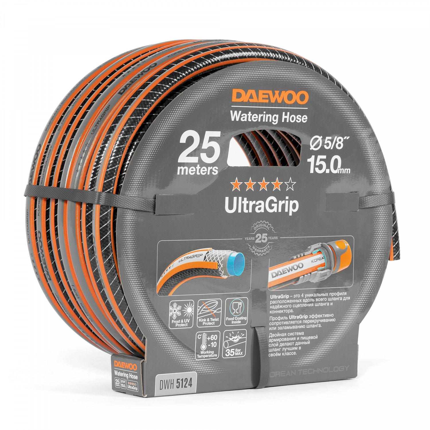 Шланг поливочный 5/8 " (15мм) DAEWOO UltraGrip 25 метров, фото 3