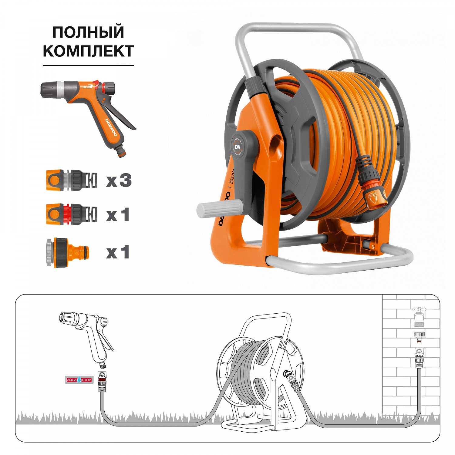 Катушка со шлангом 20м и набором для полива DAEWOO DWR 1121, фото 2