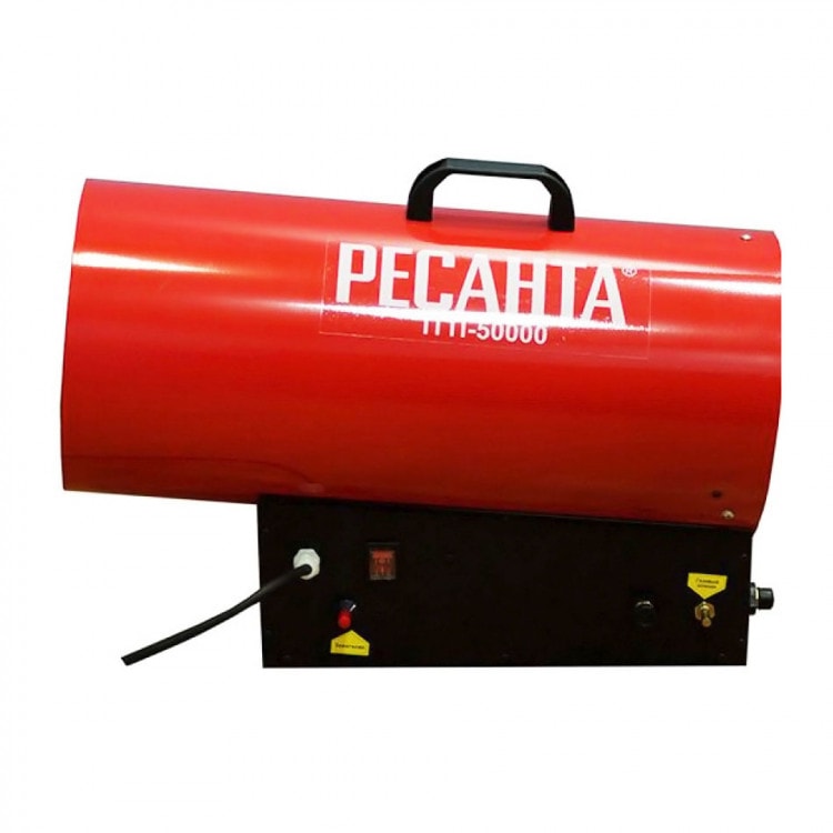 Пушка газовая тепловая Ресанта ТГП-50000, фото 3