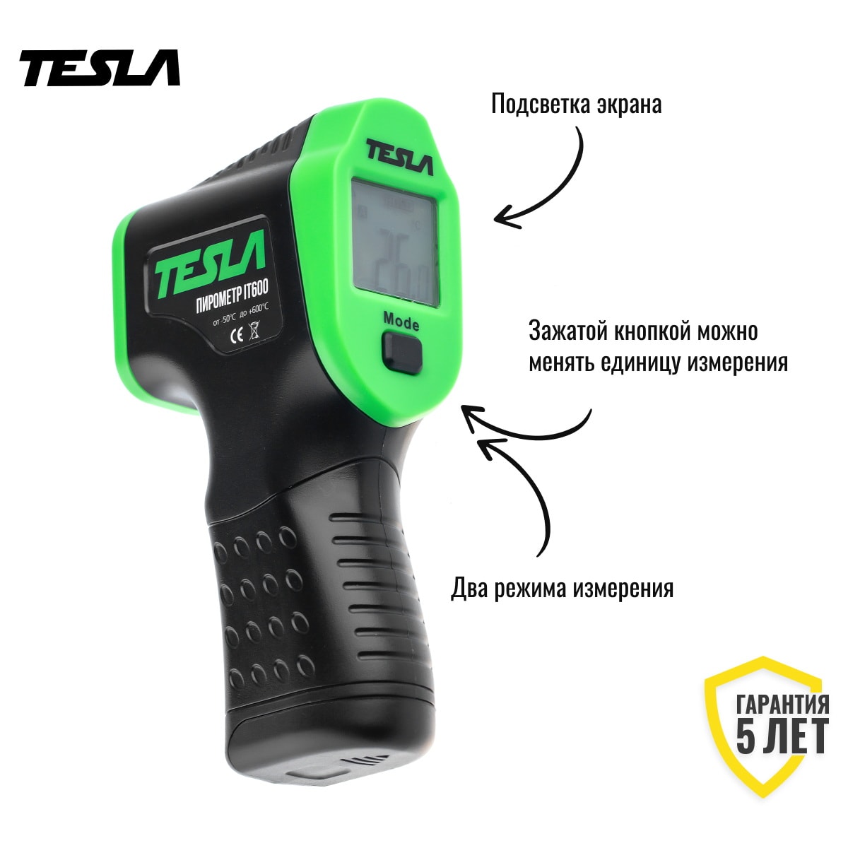 Пирометр (термодетектор) Tesla IT600, фото 3