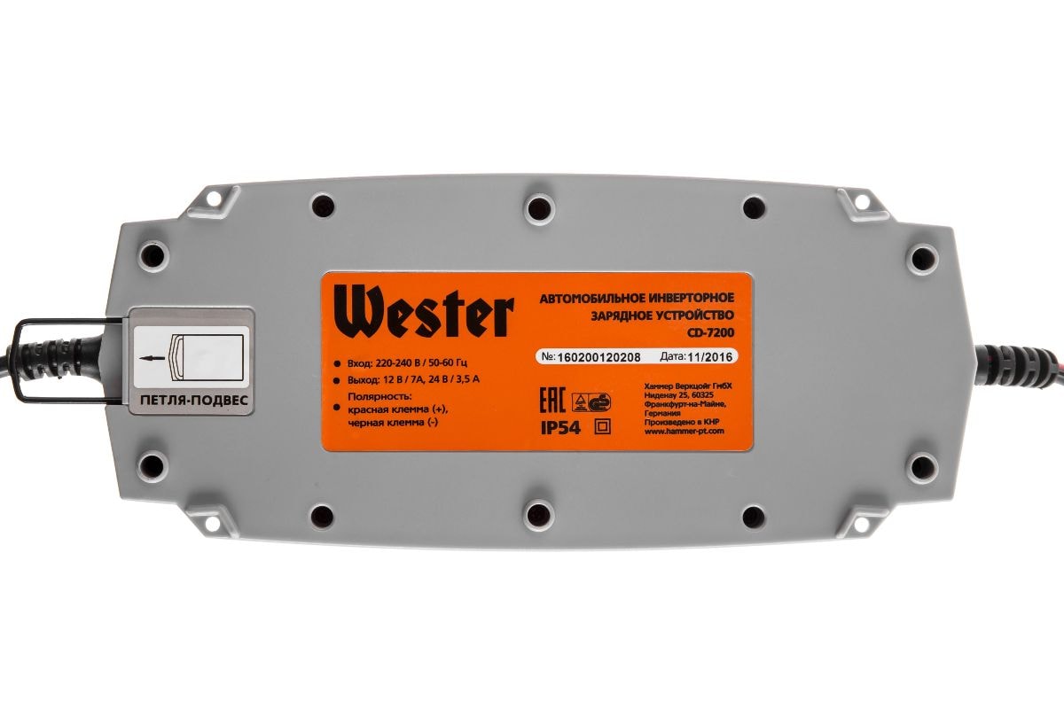 Зарядное устройство WESTER CD-7200, фото 3