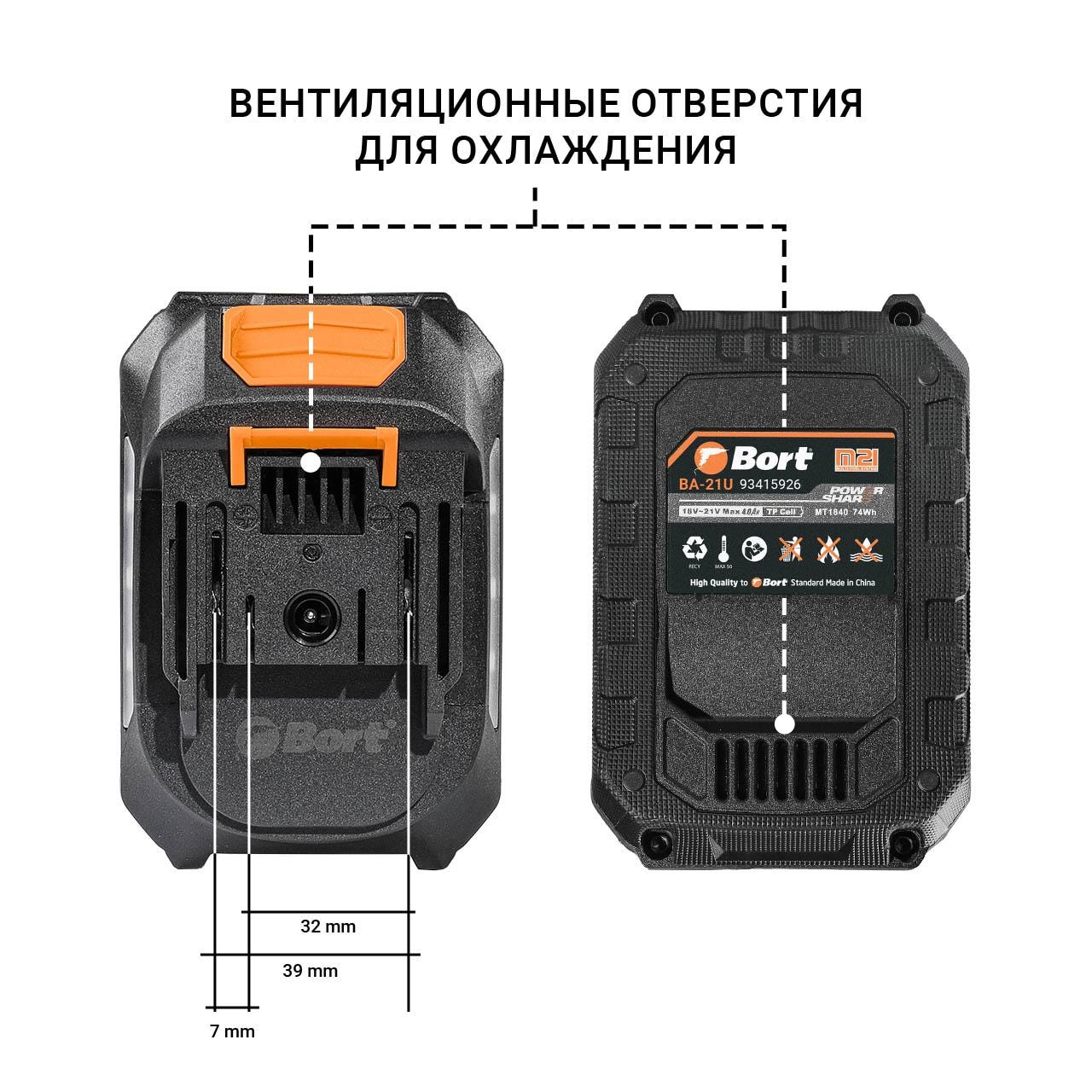 Аккумулятор Bort BA-21U, фото 2