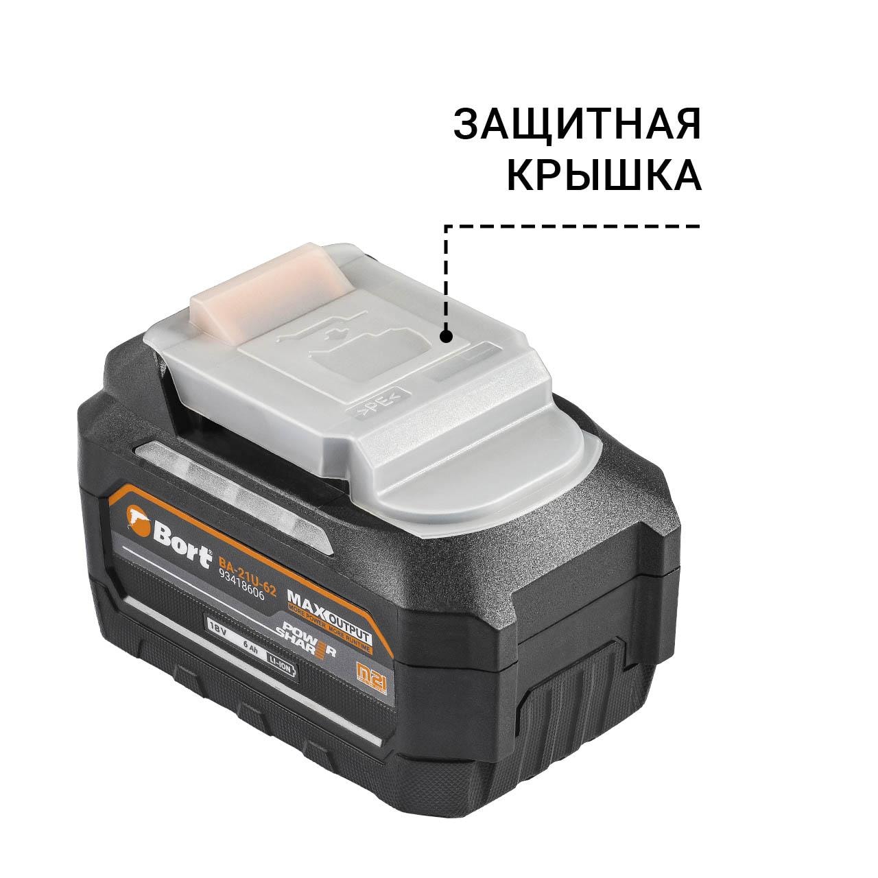 Аккумулятор Bort BA-21U-62, фото 2