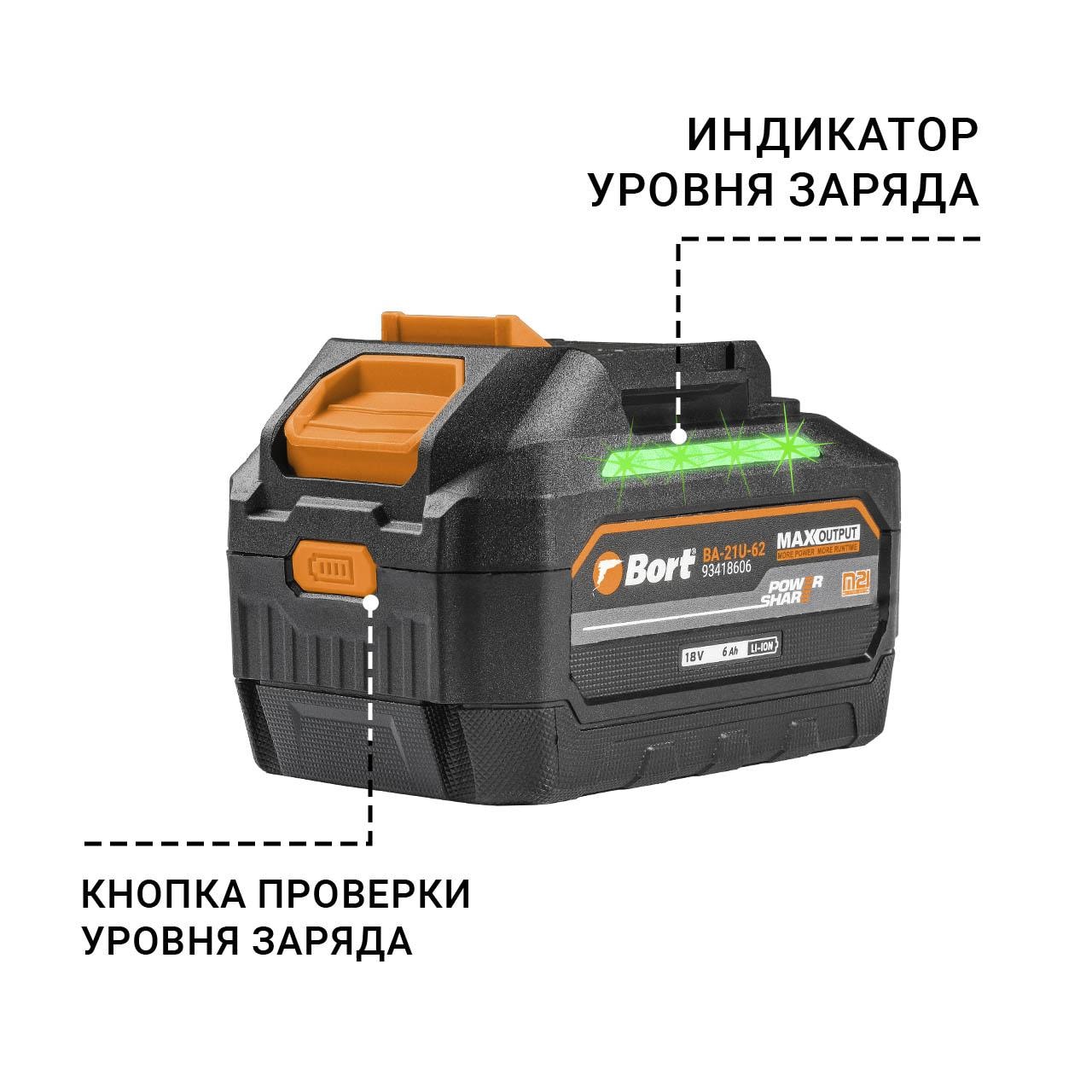 Аккумулятор Bort BA-21U-62, фото 3