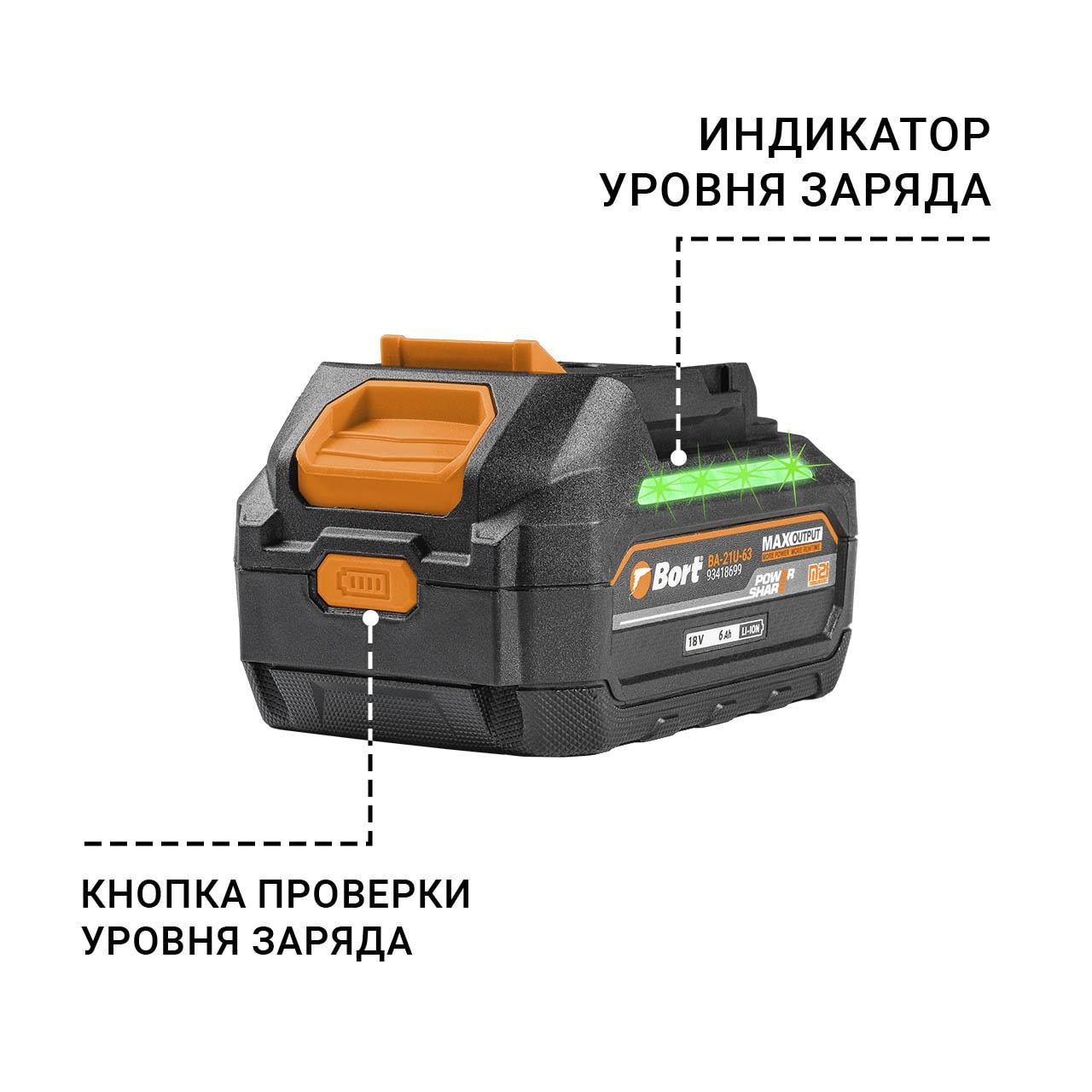 Аккумулятор Bort BA-21U-63, фото 2