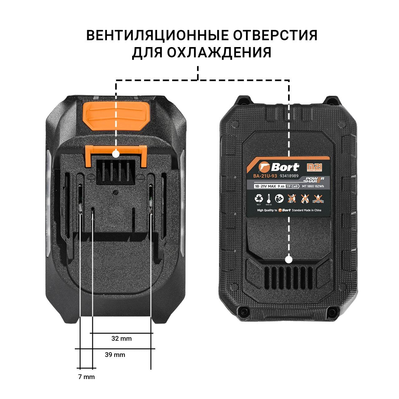 Аккумулятор Bort BA-21U-93, фото 2