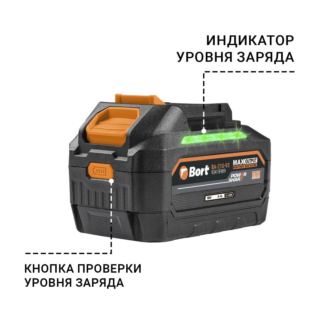 Аккумулятор Bort BA-21U-93, фото 3