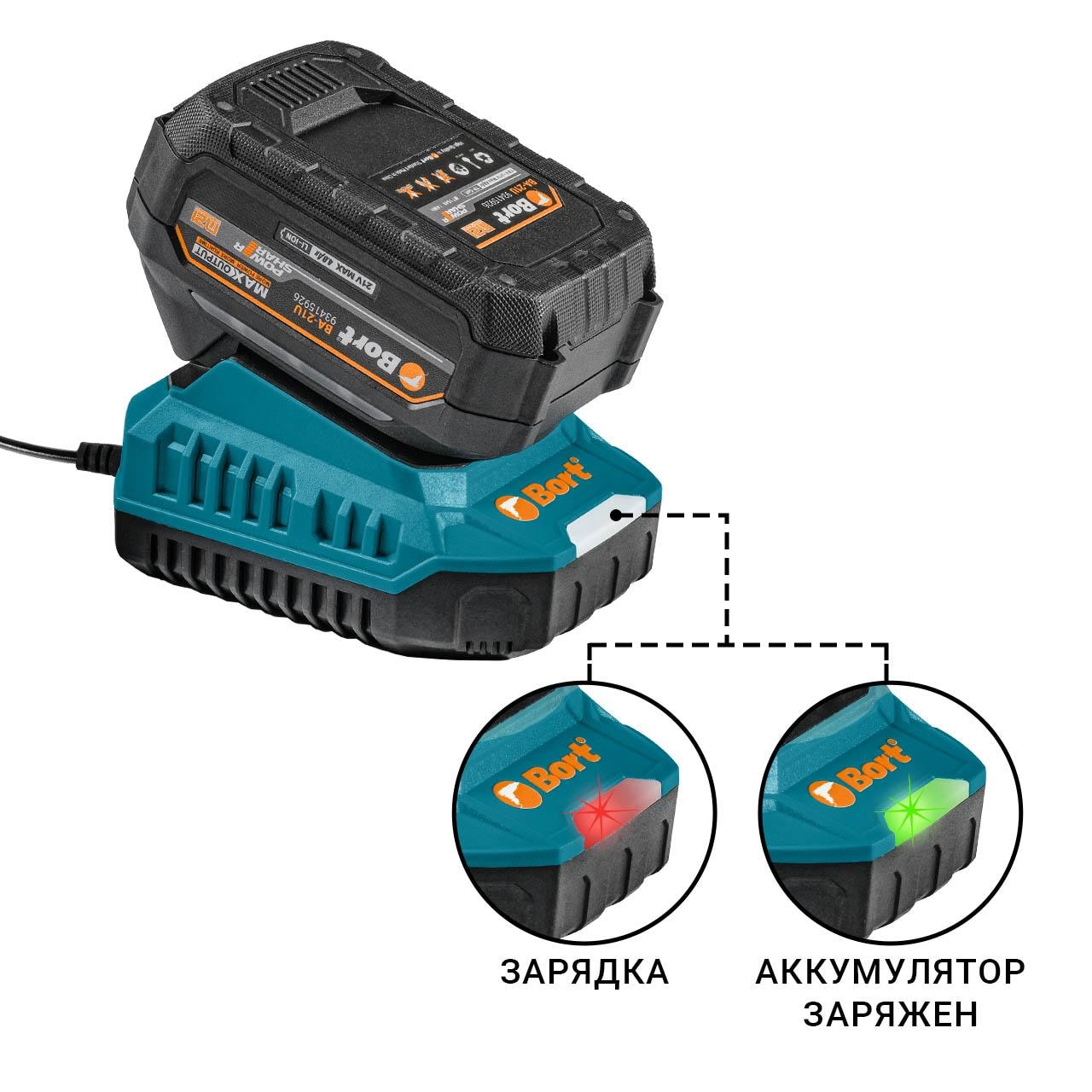 Зарядное устройство Bort BC-3, фото 2