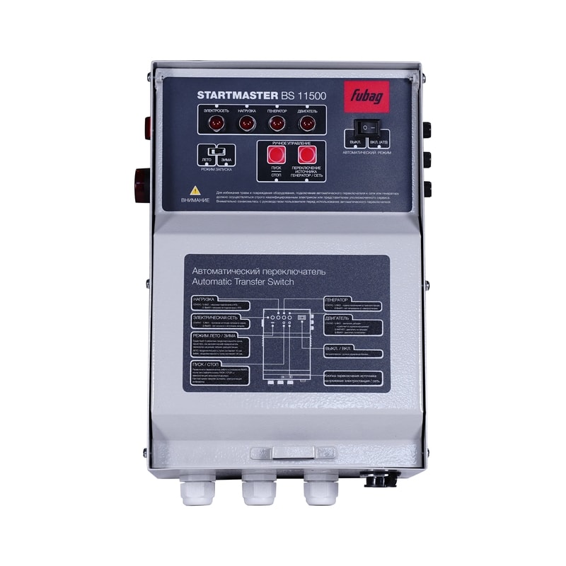 Блок автоматики FUBAG Startmaster BS 11500 для бензиновых станций (BS 3300 A ES, BS 5500 A ES, BS 6600 A ES, BS7500 A ES, BS 8500 A ES, BS 11000 A ES, TI 7000 A ES, TI 10000 A ES), фото 2
