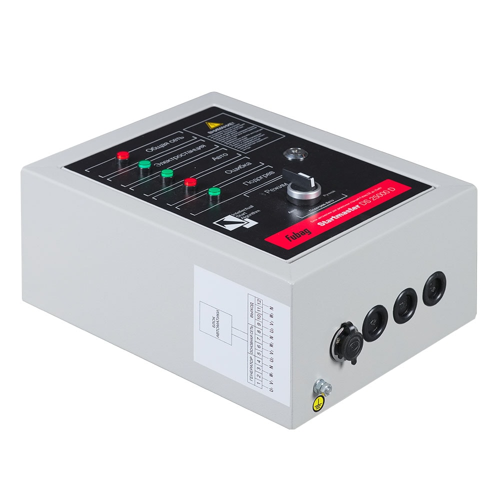 Блок автоматики FUBAG Startmaster DS 25000 D для дизельных электростанций (DS 7000 DA ES - DS 15000 DAC ES), фото 2
