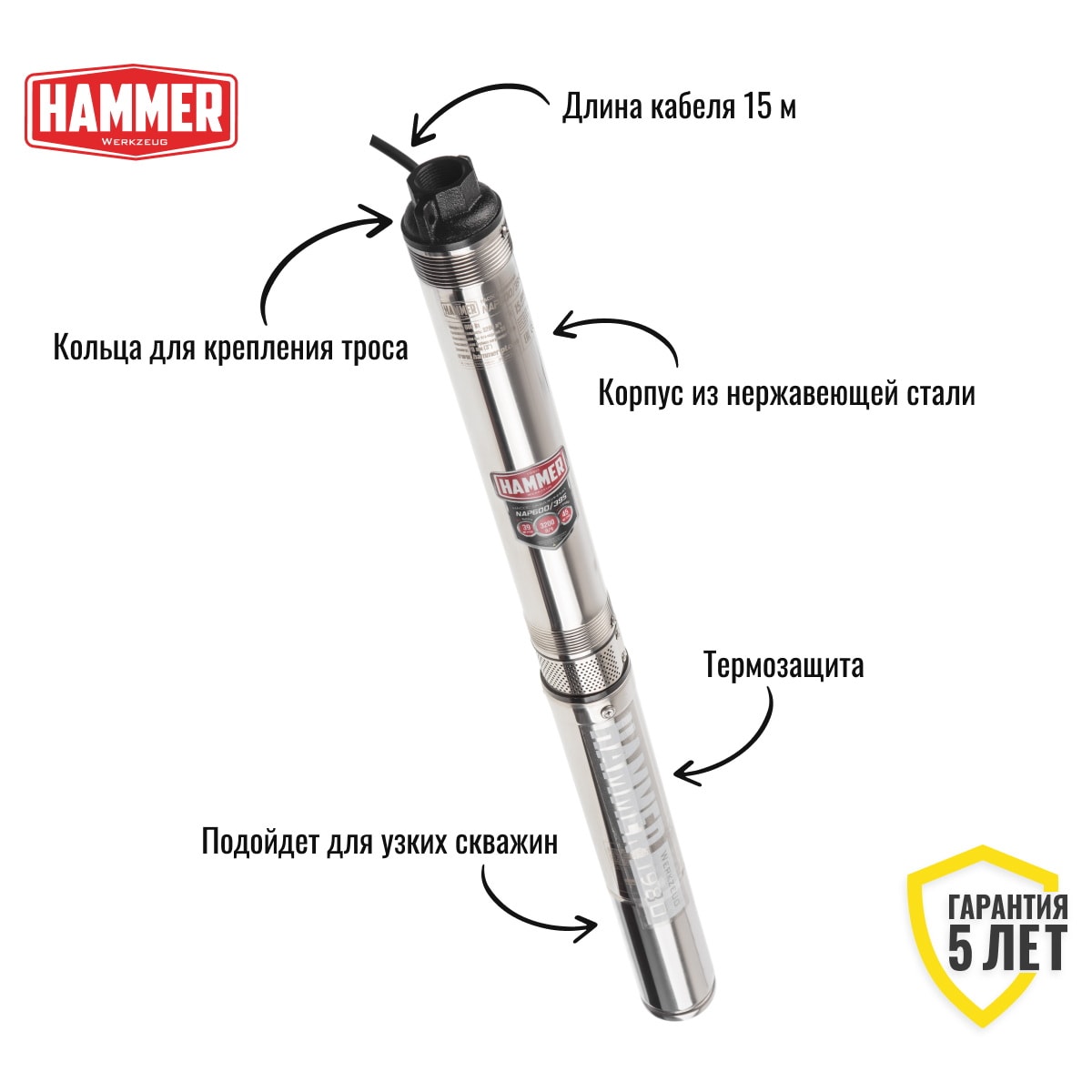 Насос скважинный Hammer NAP600/39S, фото 2