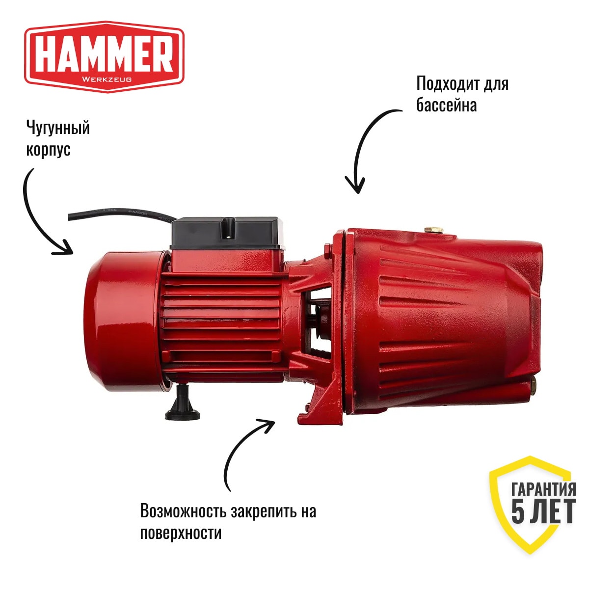 Насос садовый Hammer NAC900JET, фото 2
