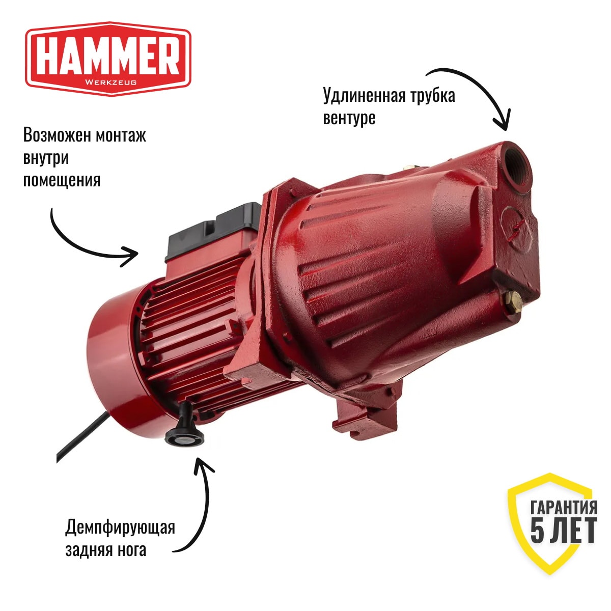 Насос садовый Hammer NAC900JET, фото 3