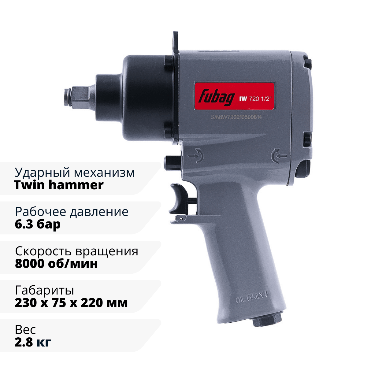 Пневмогайковерт ударный FUBAG IW720 1/2 " (100192), фото 2