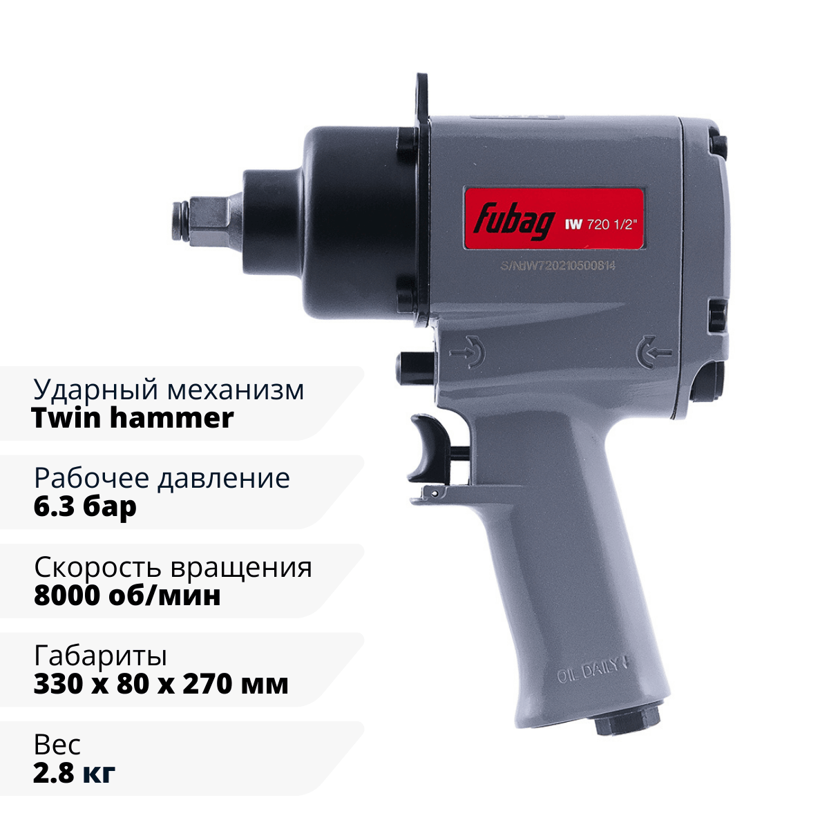 Пневмогайковерт ударный FUBAG IW720 1/2 " + набор головок (100193), фото 2
