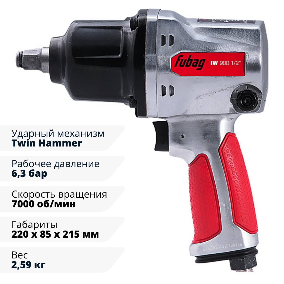 Пневмогайковерт ударный FUBAG IW900 1/2 " 100194, фото 2