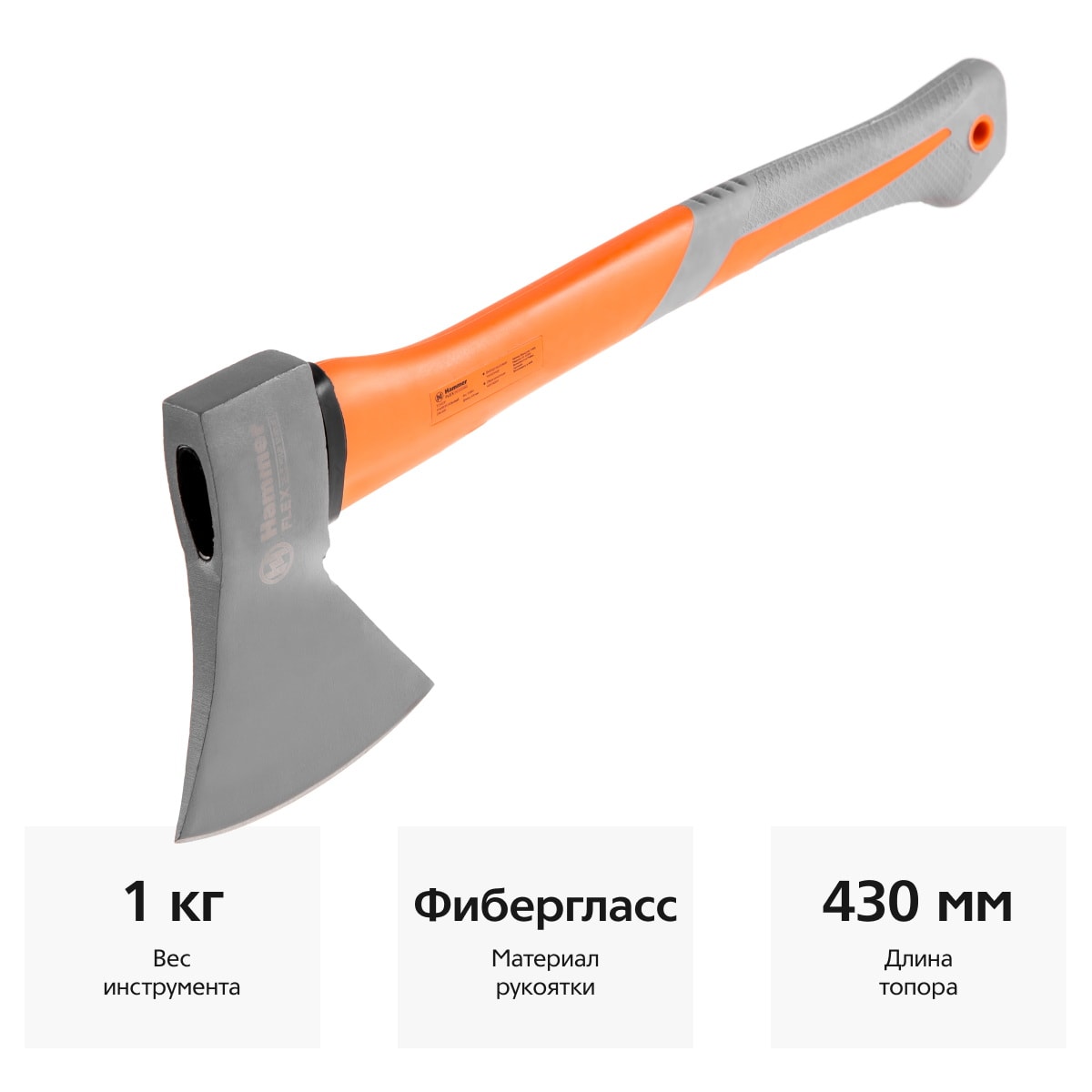 Топор Hammer Flex 236-004, фото 3