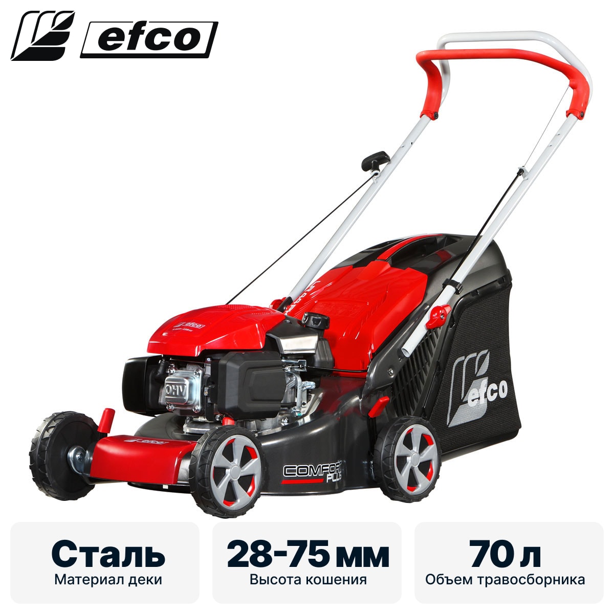 Газонокосилка бензиновая EFCO LR 44 PK COMFORT PLUS, фото 2