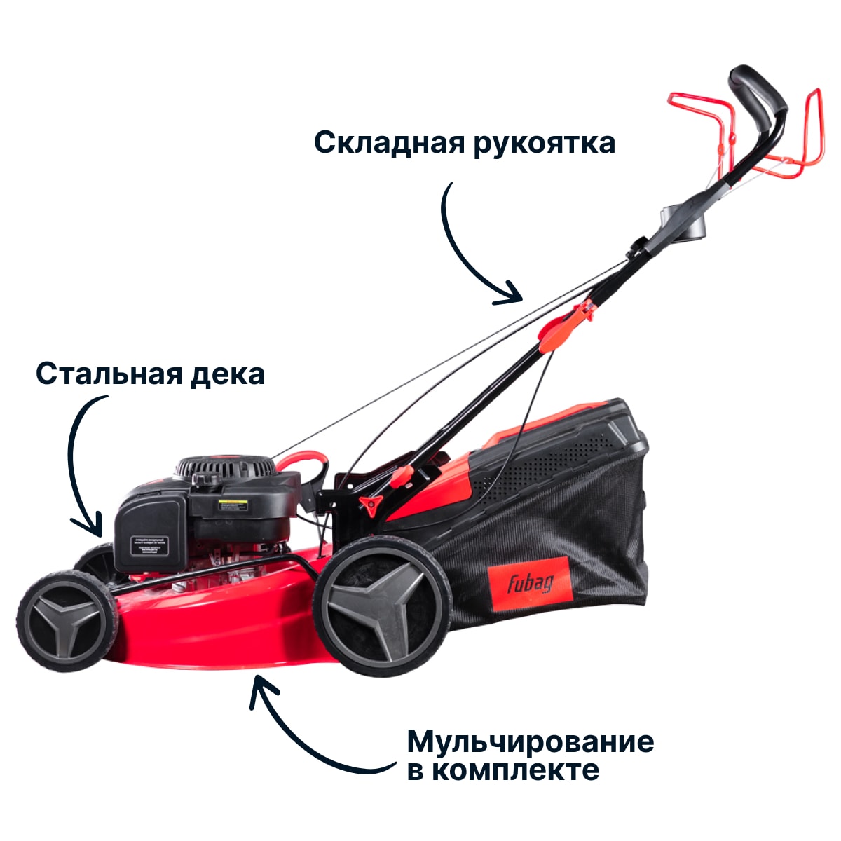 Газонокосилка бензиновая самоходная FUBAG FPL 53 SMF, фото 3