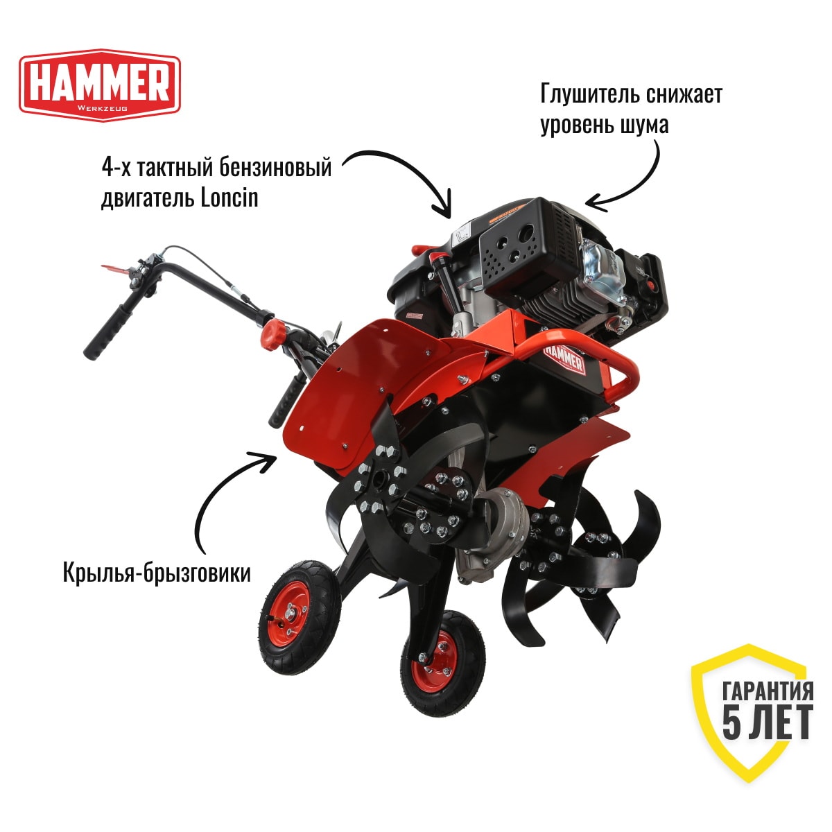 Культиватор бензиновый Hammer RT-50A, фото 2
