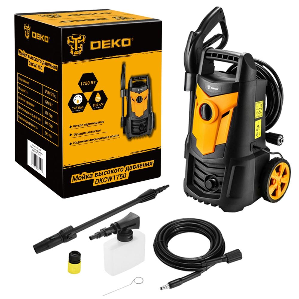 Мойка высокого давления DEKO DKCW1750