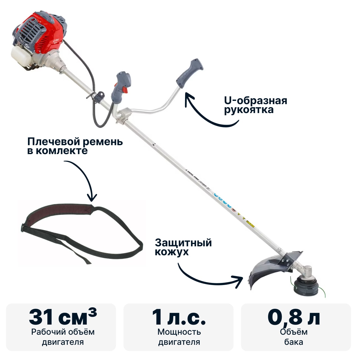Триммер бензиновый 4-х тактный EFCO DSH 3100 T-4T, фото 2