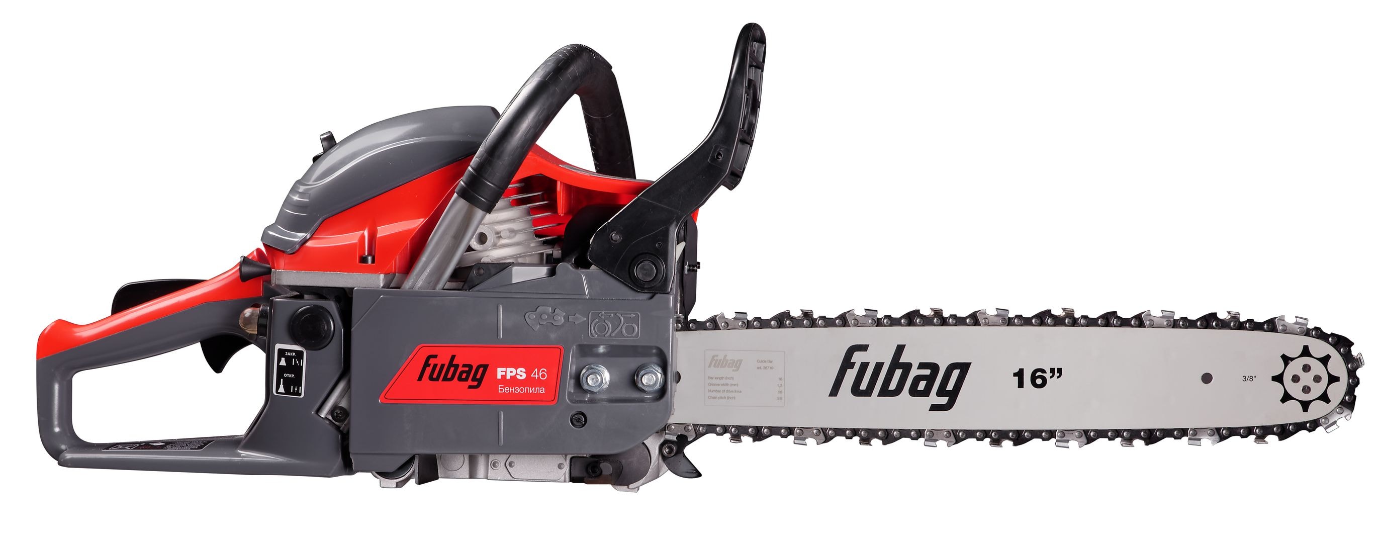 Бензопила FUBAG FPS 46, фото 2