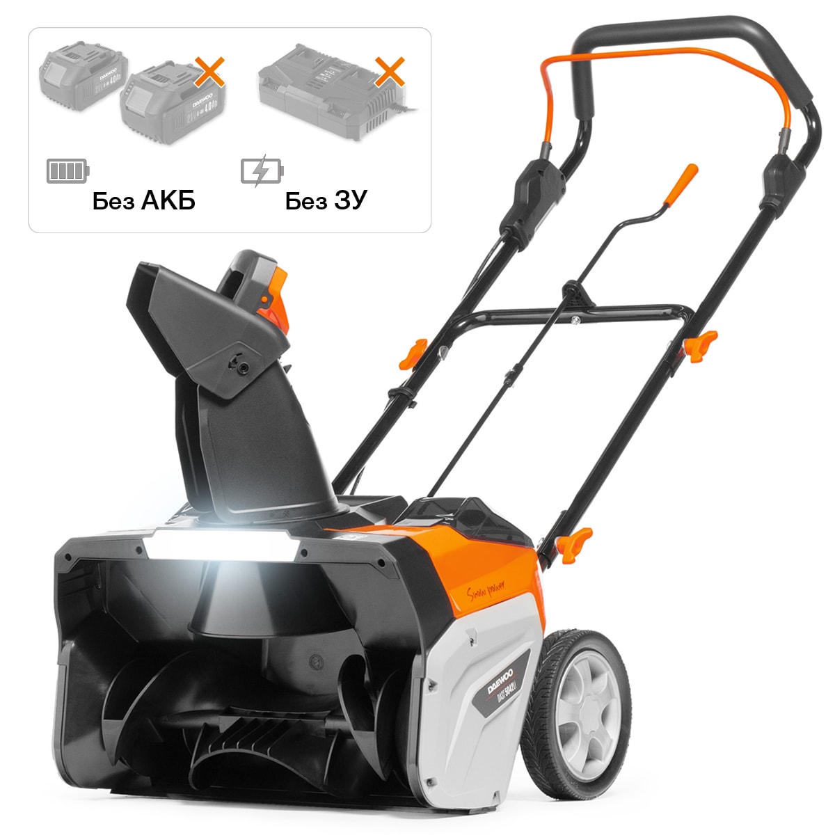Снегоуборщик аккумуляторный DAEWOO DAST 5042Li