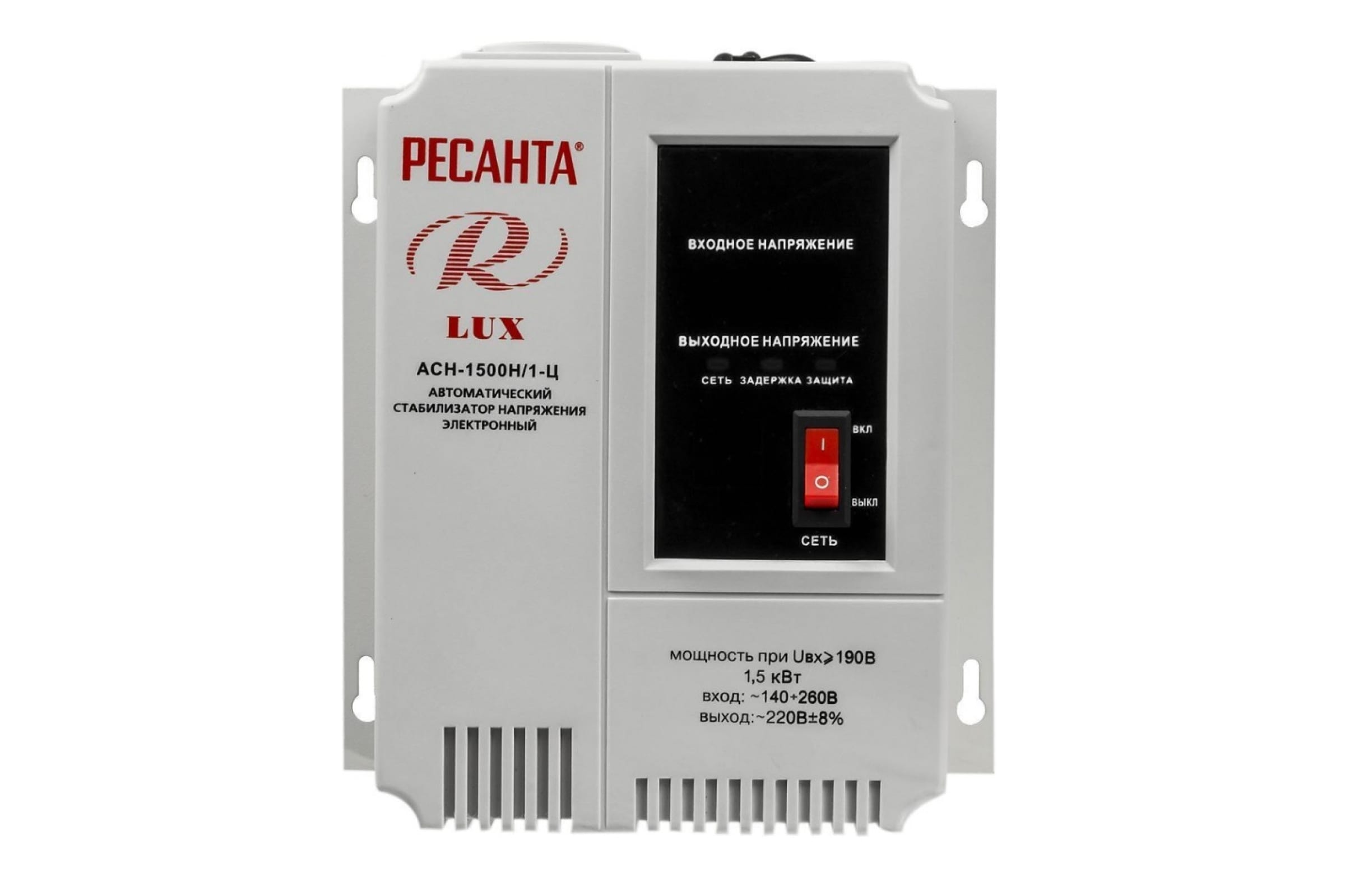 Стабилизатор напряжения настенный Ресанта Lux АСН-1500Н/1-Ц, фото 3