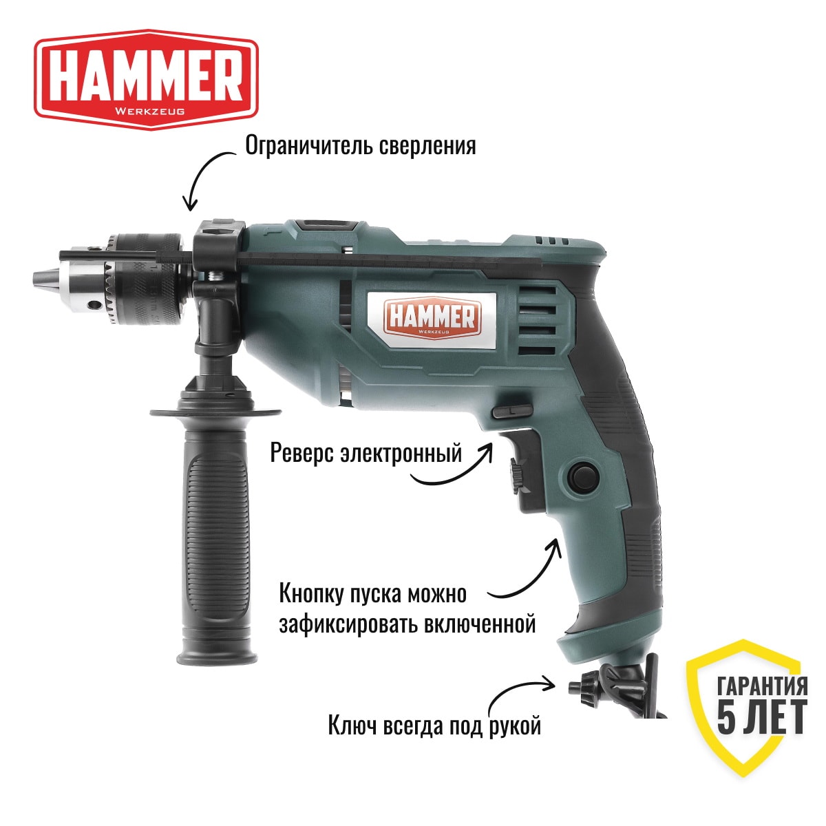 Дрель ударная Hammer UDD710A, фото 2