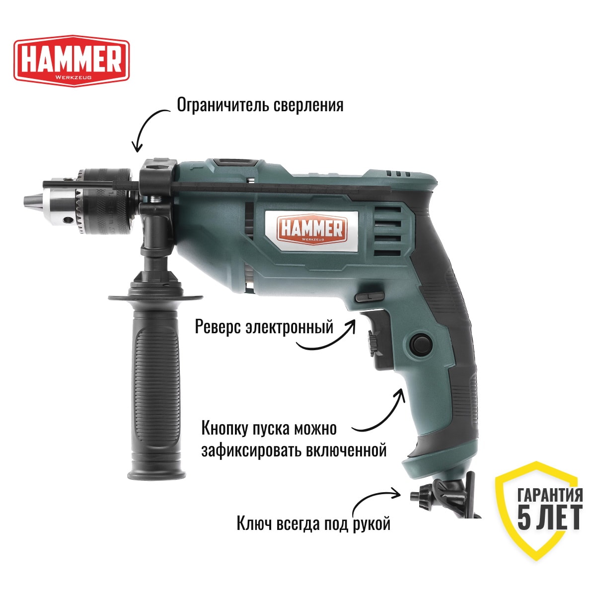 Дрель ударная Hammer UDD710D, фото 2