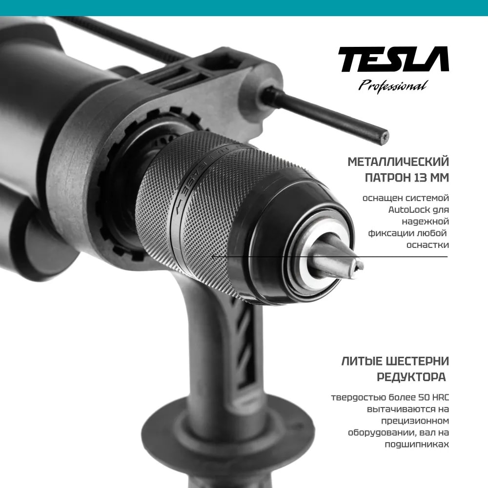 Дрель ударная TESLA TD1100С, фото 3