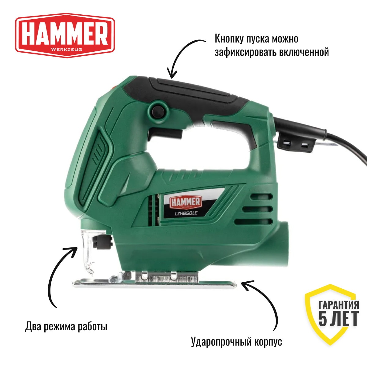 Лобзик Hammer LZK650LE, фото 2