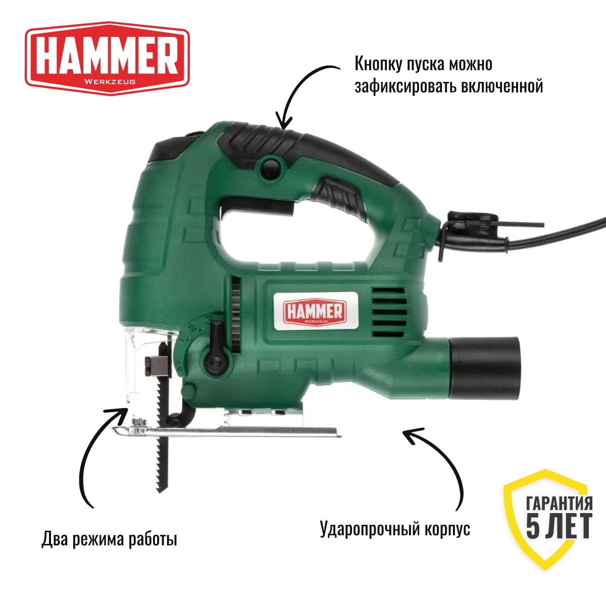 Лобзик Hammer LZK750А, фото 2