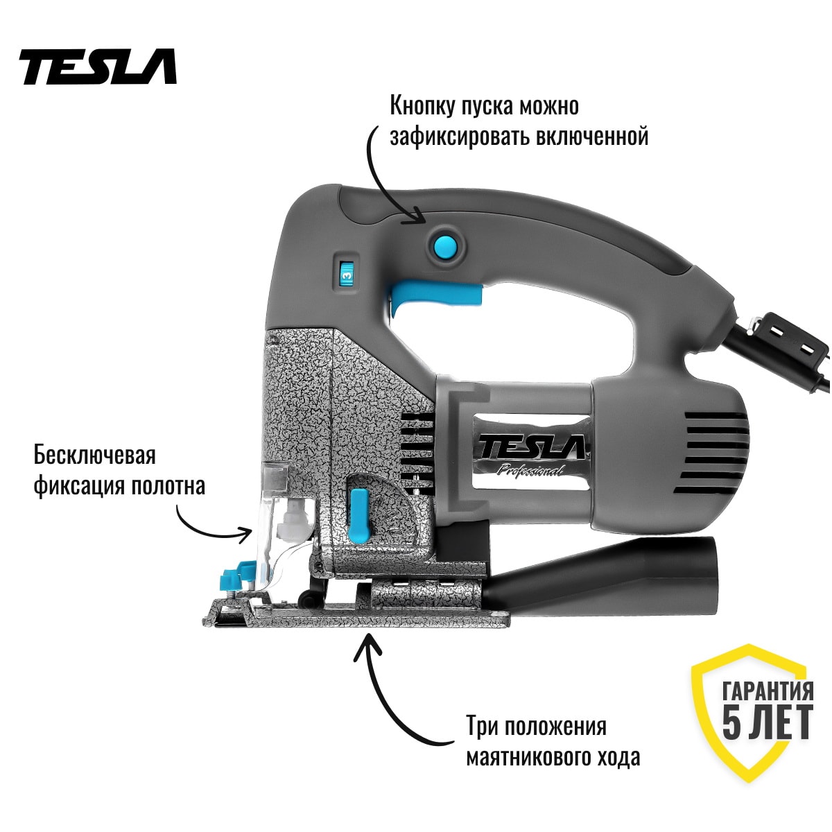 Лобзик TESLA TJ700PQ, фото 2
