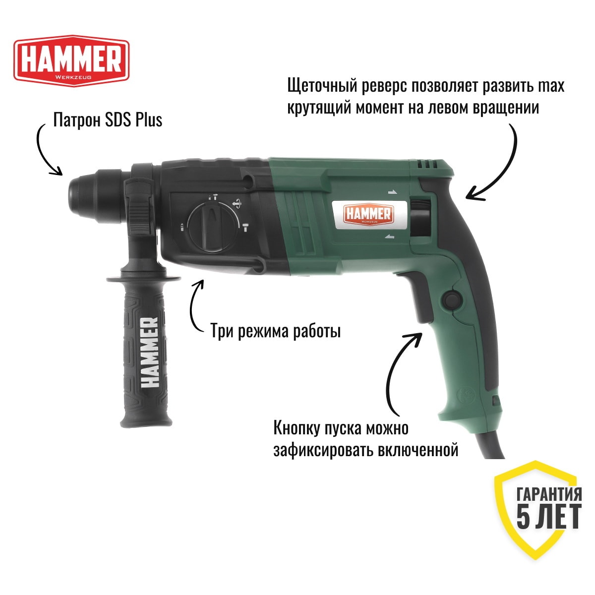 Перфоратор Hammer PRT650D, фото 2